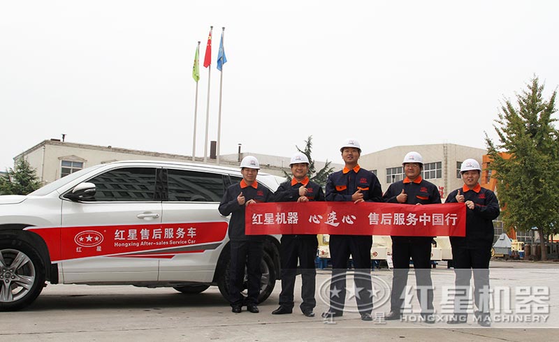 售后服務團隊，隨時趕赴現場