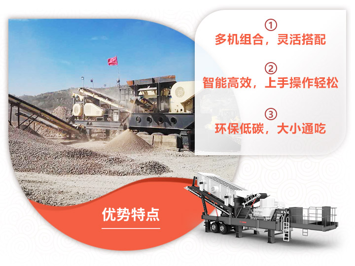 鵝卵石可移動(dòng)破碎機(jī)給您更環(huán)保、綠色的破碎現(xiàn)場(chǎng) 