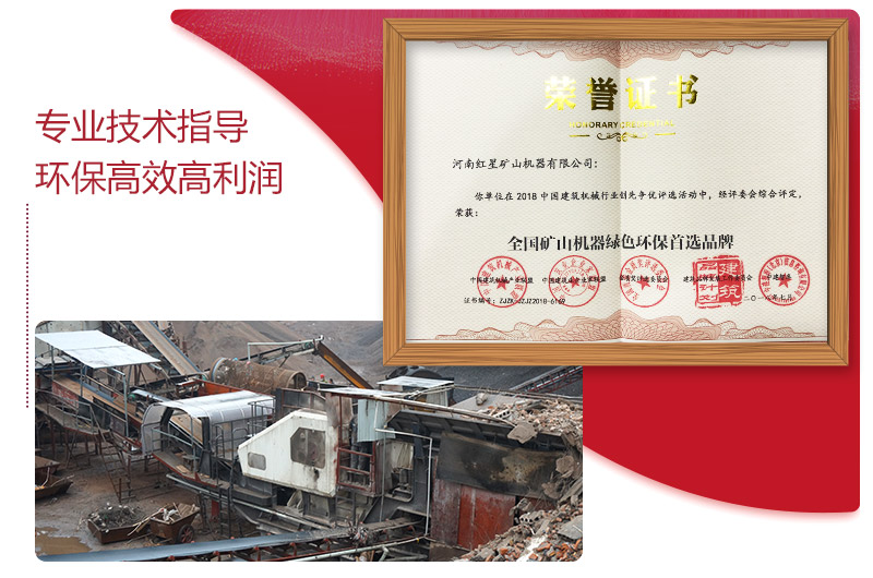 建筑垃圾破碎現場環保效能高、利潤可觀 