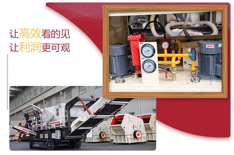 柴油發(fā)電，雙動力組合的大型環(huán)保車載移動磕石機(jī) 