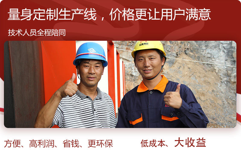 客戶的評價，才是真實生產(chǎn)效果