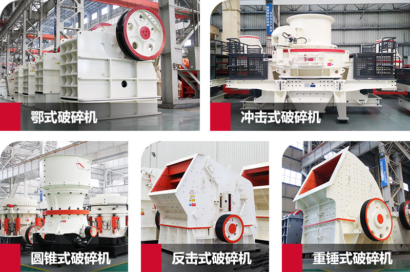 柴油式小型碎石機設備圖片 柴油式小型碎石機設備圖片