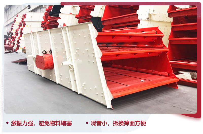 砂石生產(chǎn)線:振動(dòng)篩分機(jī)分出多種規(guī)格物料 砂石生產(chǎn)線:振動(dòng)篩分機(jī)分出多種規(guī)格物料