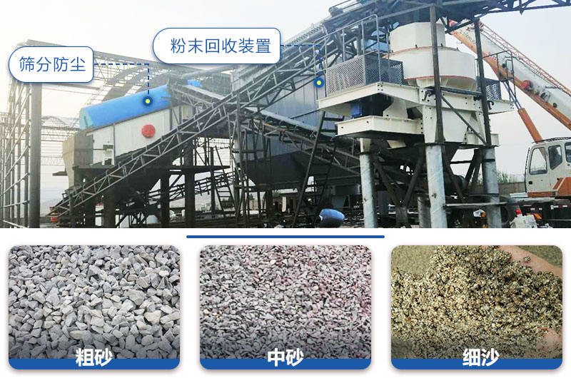 大型碎石磨砂機生產現場圖 大型碎石磨砂機生產現場圖