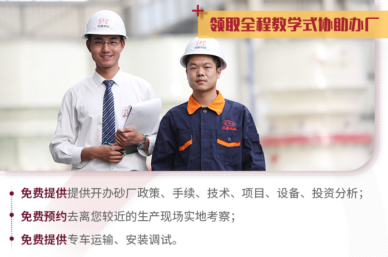 歡迎在線咨詢，紅星竭誠為您服務