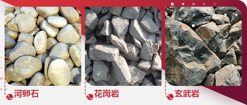 高硬度石料 高硬度石料