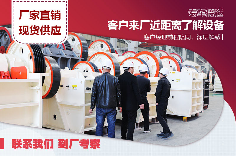 來廠考察，現貨直發(fā)